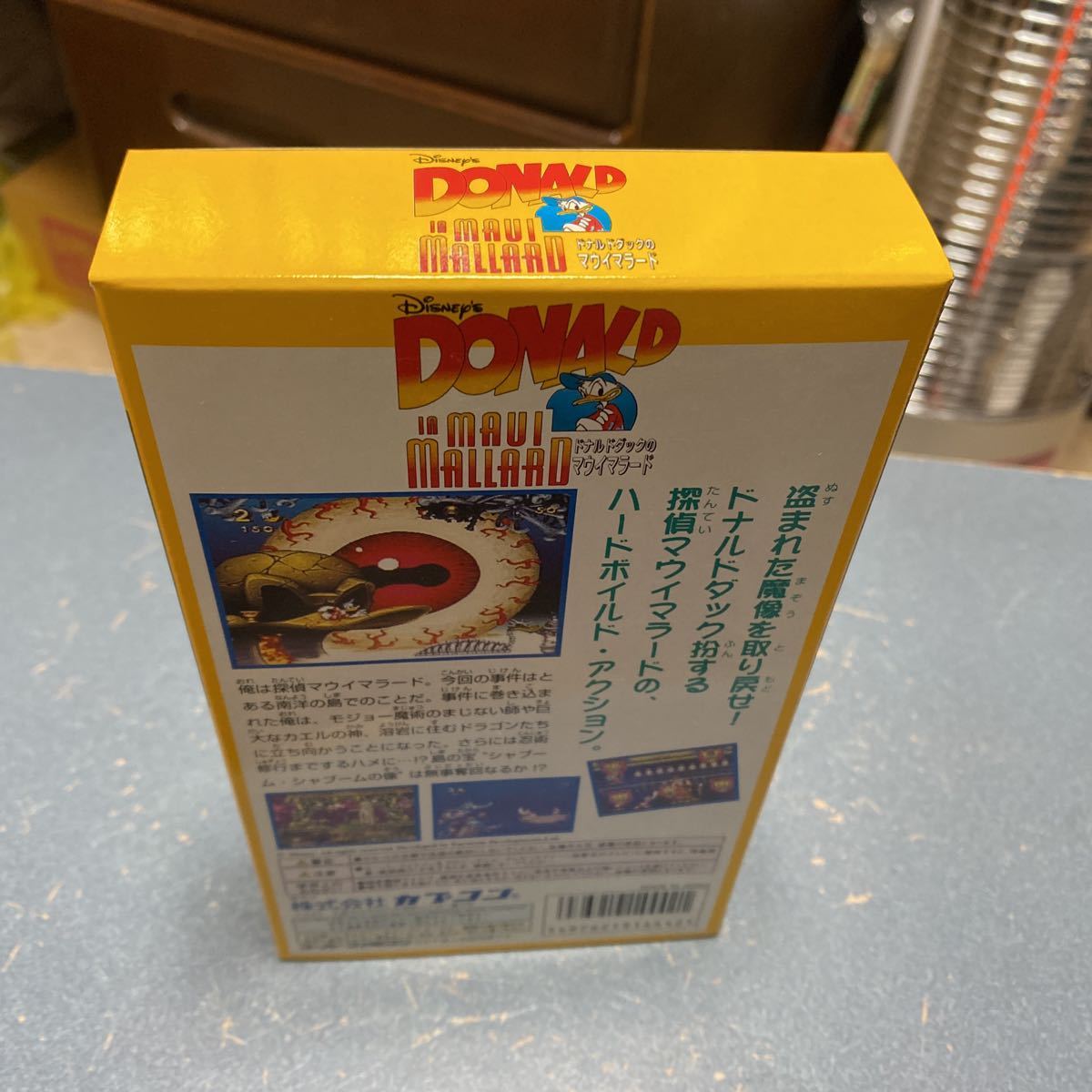 新品・未開封】極美品 ヤケなし スーパーファミコン マウイ 新品・未開封】極美品 ヤケなし スーパーファミコン マウイ