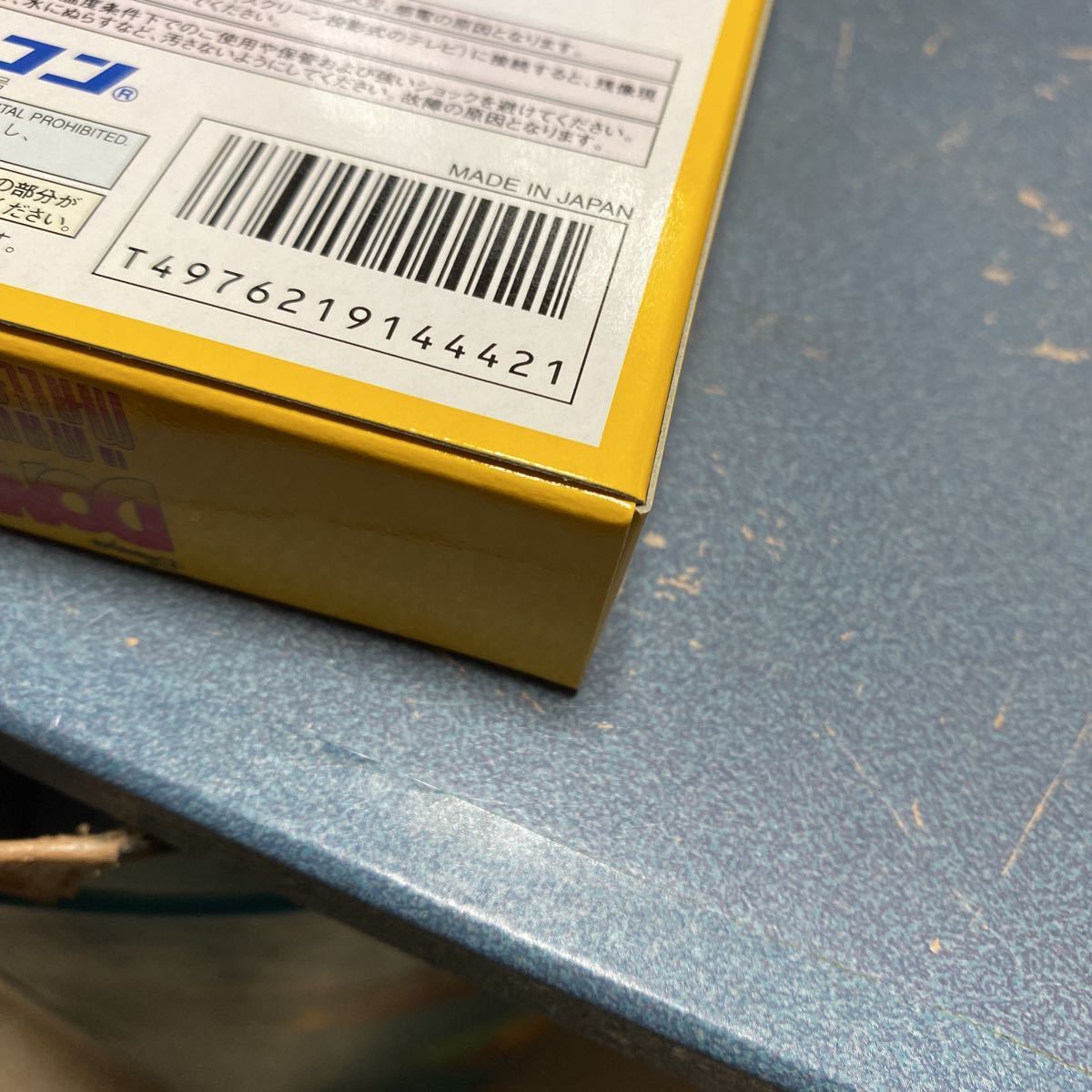 新品・未開封】極美品 ヤケなし スーパーファミコン マウイ 新品・未開封】極美品 ヤケなし スーパーファミコン マウイ