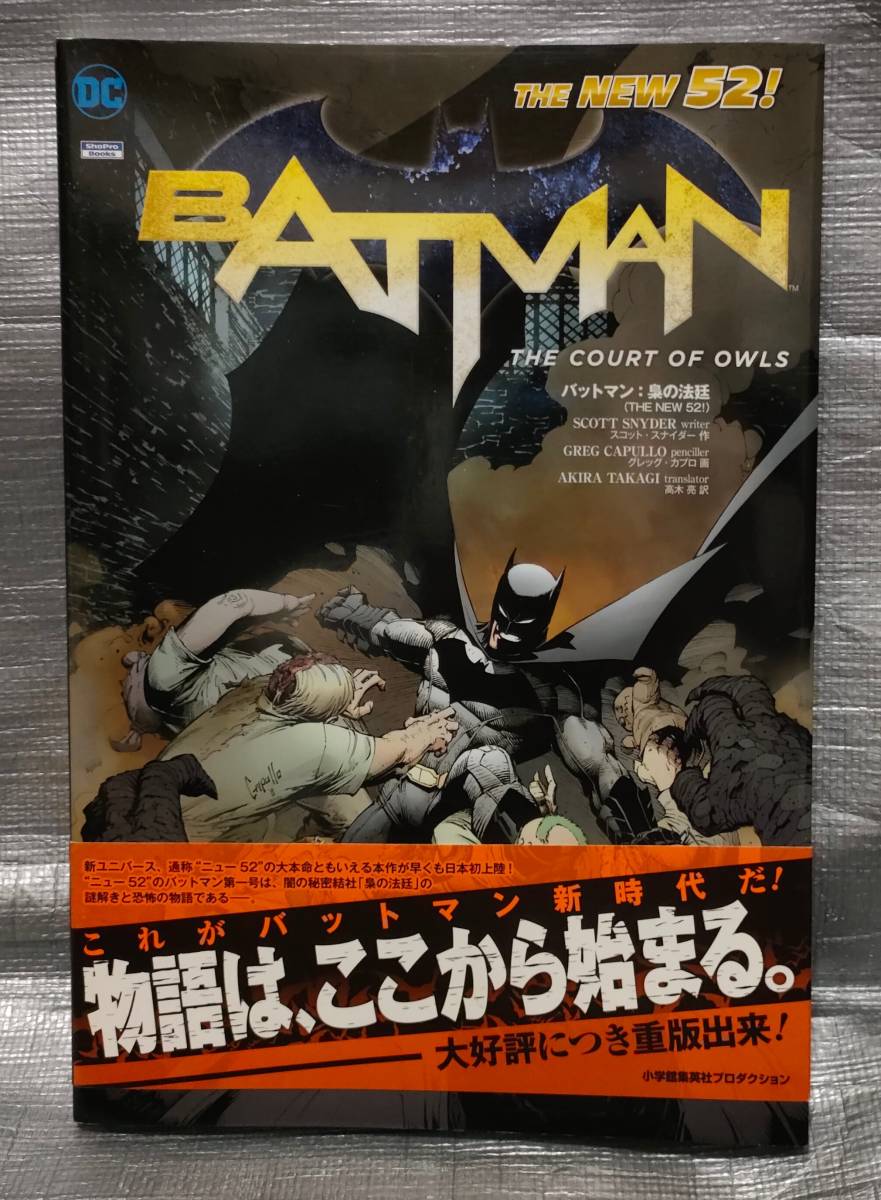 お買い得品 DCコミック バットマン batman アメコミ 漫画