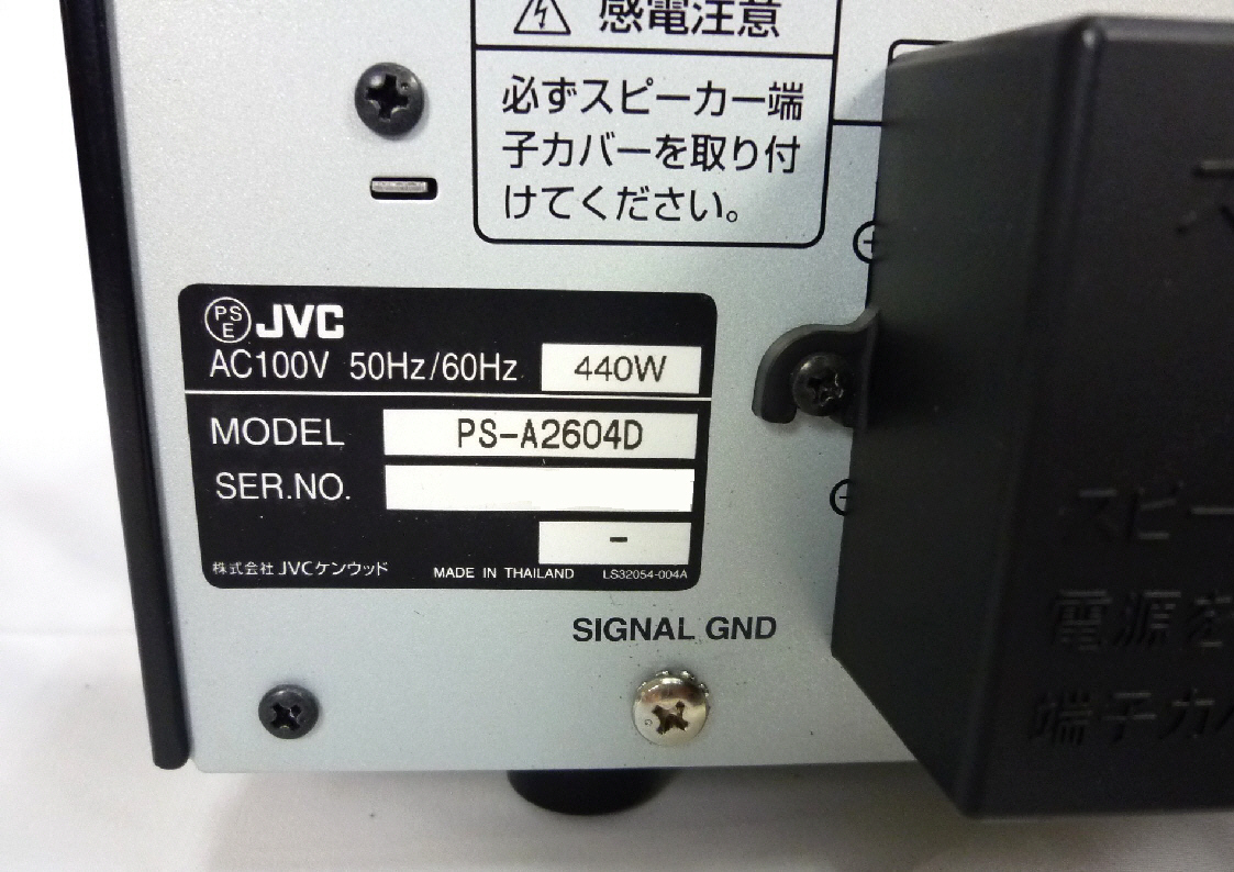 レビュー高評価のおせち贈り物 <br>JVC ビクター victor<br>PS-A2604D