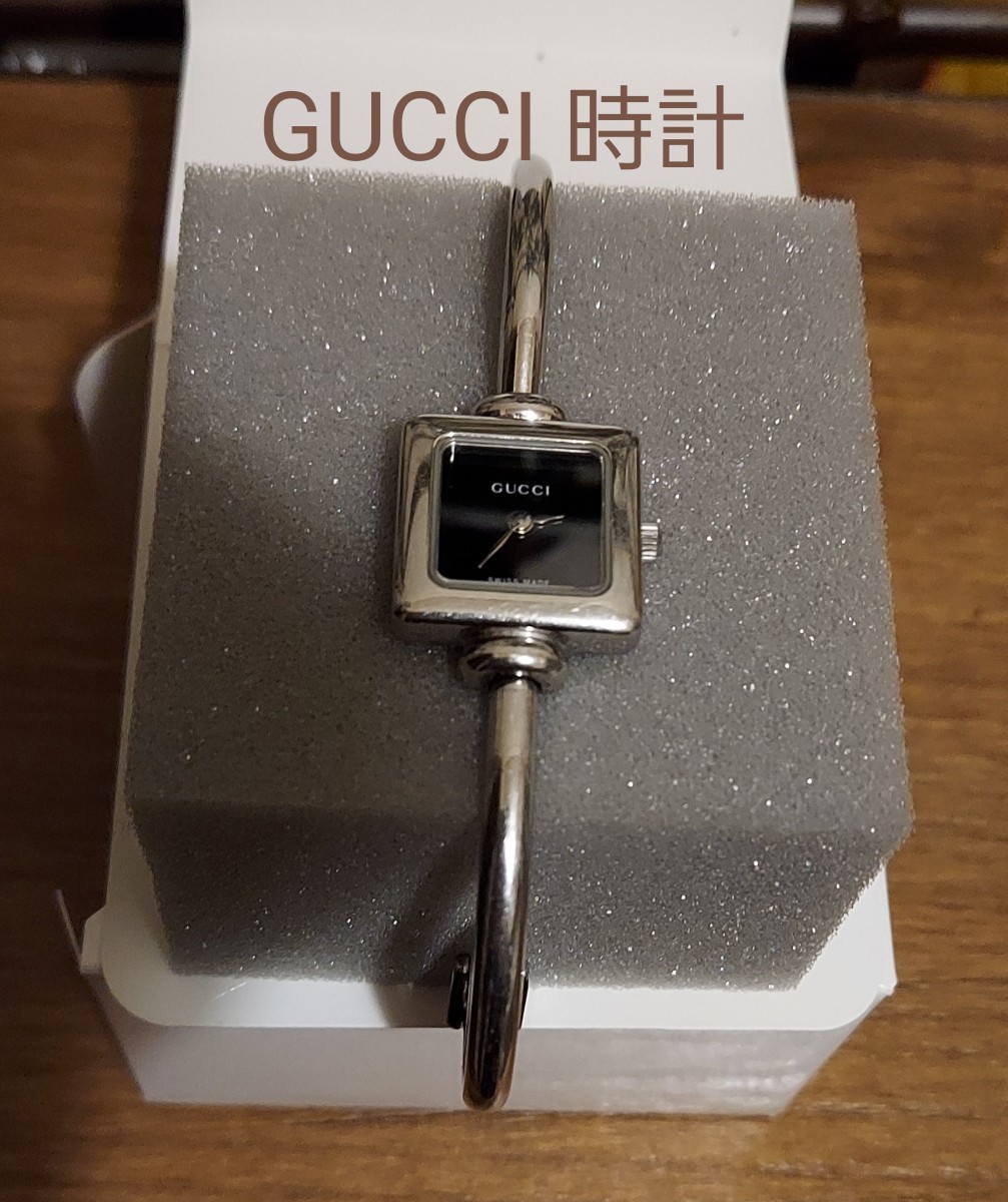 GUCCI クオーツバングル時計 お箱無し