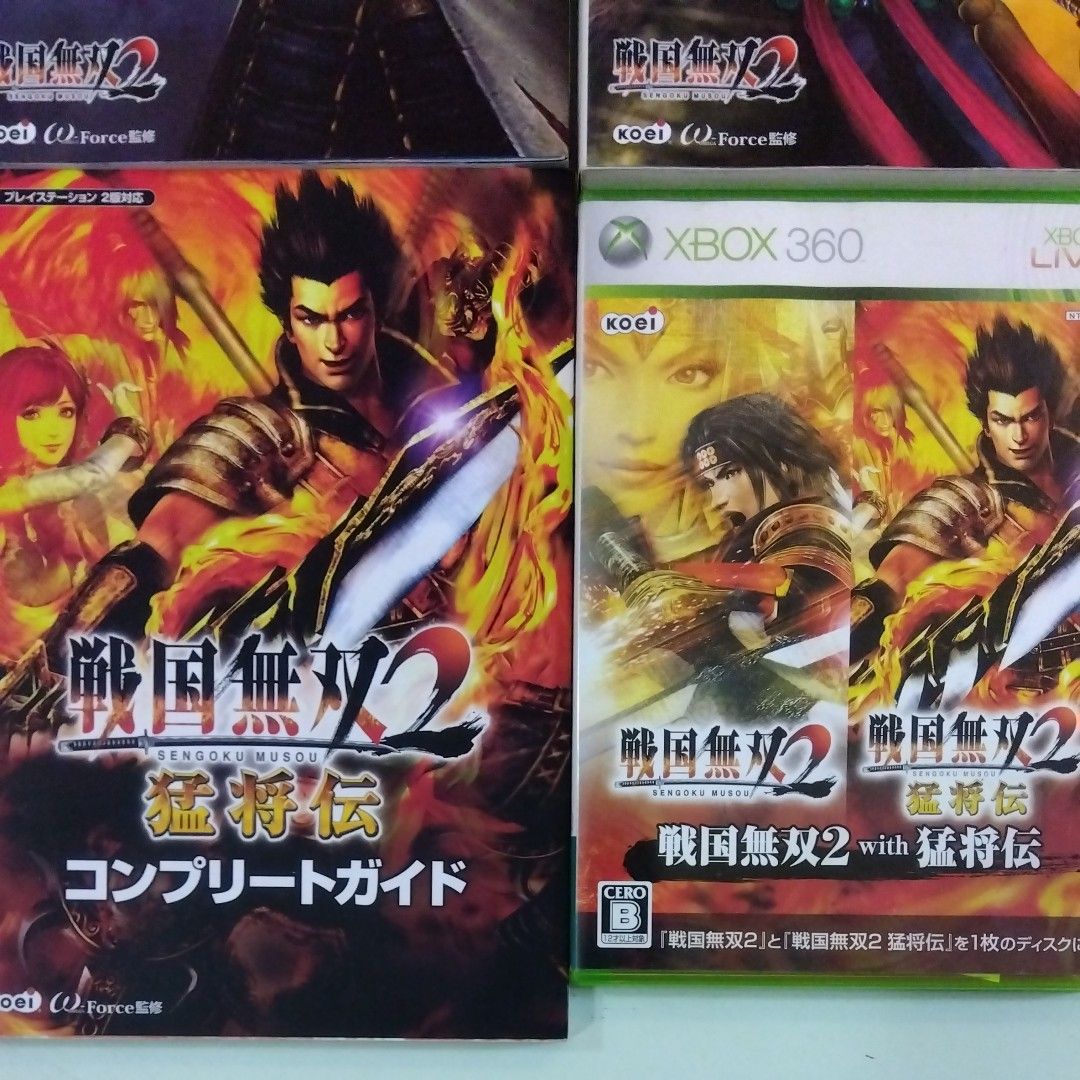 【xbox360】 戦国無双2 with 猛将伝+攻略本猛将伝コンプリートガイド＋猛将伝コンプリートガイド上下 