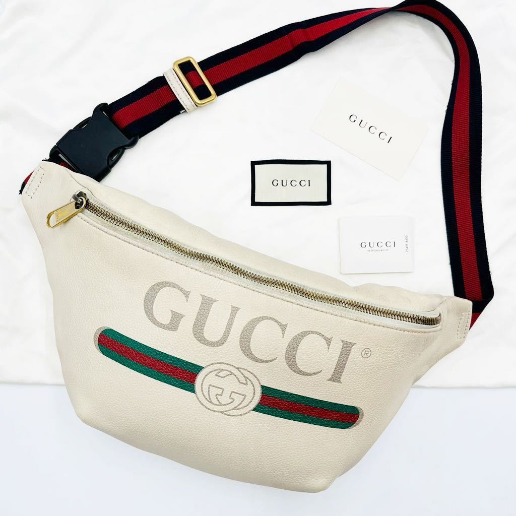 GUCCI グッチ ウエストポーチ ボディバッグ ヴィンテージプリント-