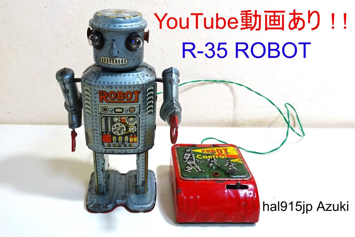 YouTube動画あり！！★マスダヤ R-35電動リモコン ブリキロボット★昭和レトロ、当時物、ビンテージ、アンティーク_画像1