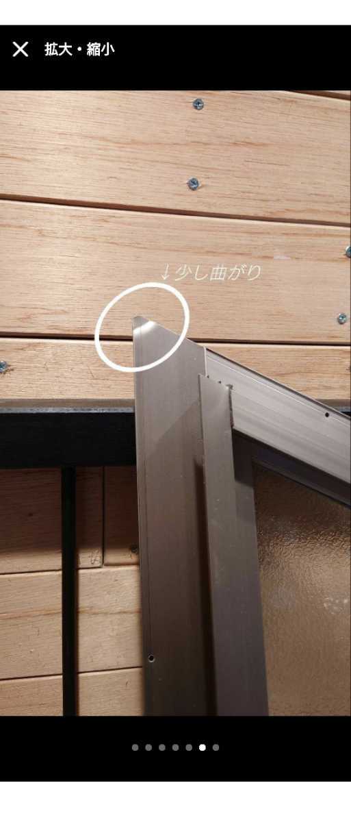 アルミサッシFix曇りガラス小屋作り/ガレージ/アトリエ工房作り アルミサッシFix曇りガラス小屋作り/ガレージ/アトリエ工房作り