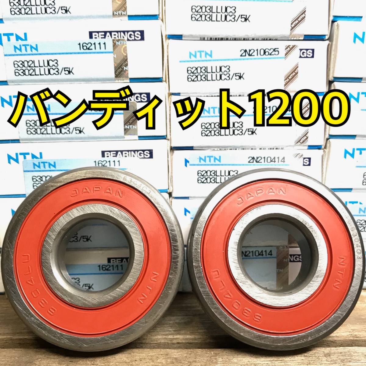  переднее колесо подшипник Bandit 1200 GV77A всего 2 шт 