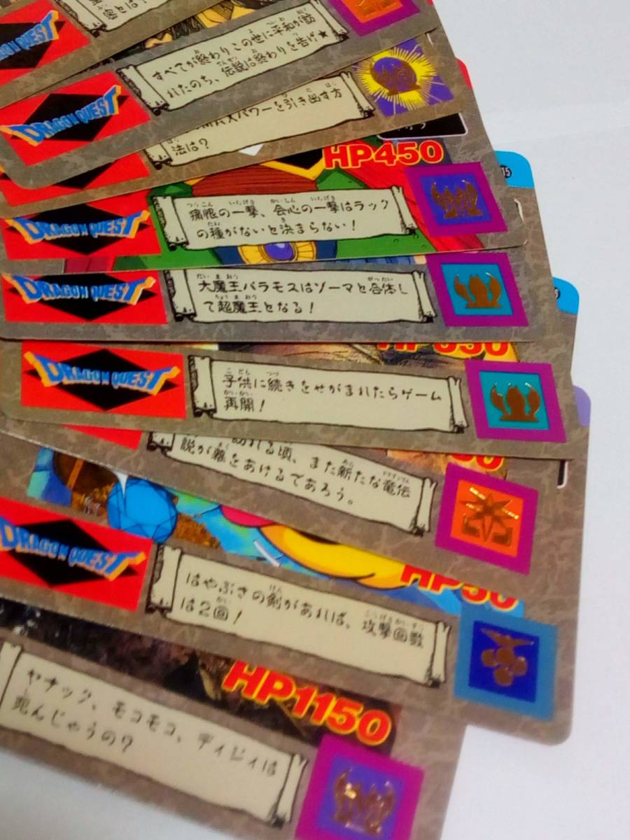 *1990 год <B>* Dragon Quest * Carddas 10 листов * гонг ke* Bandai * enix * Shueisha * течение времени потертость * изгиб царапина *