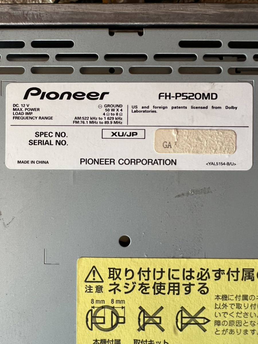  Pioneer Carozzeria FH-P520MD secondhand goods 