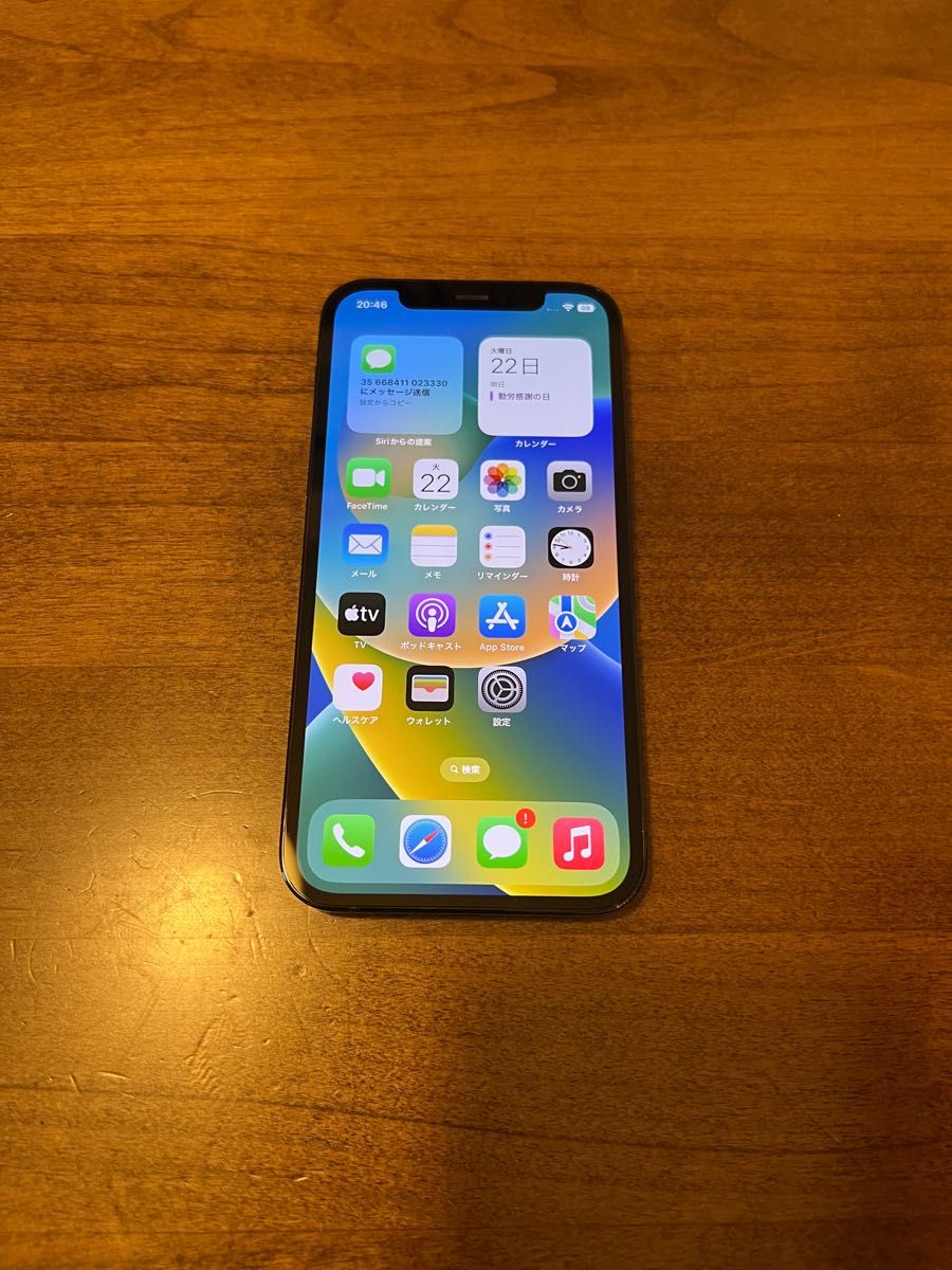 iPhone 12 pro パシフィックブルー 256GB SIMフリー 美品 スマホ