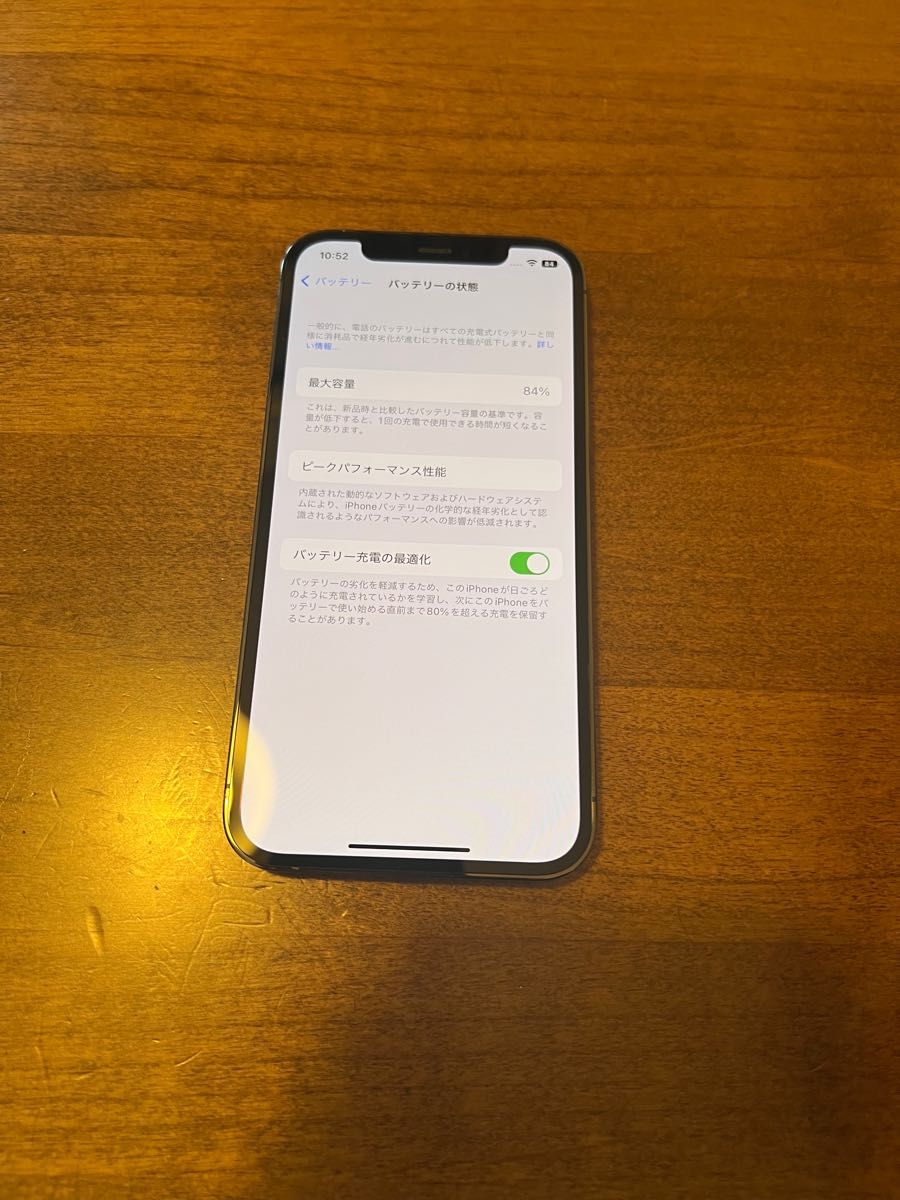 iPhone 12 pro グラファイト 128GB SIMフリー 上美品 www.nickstellino.com