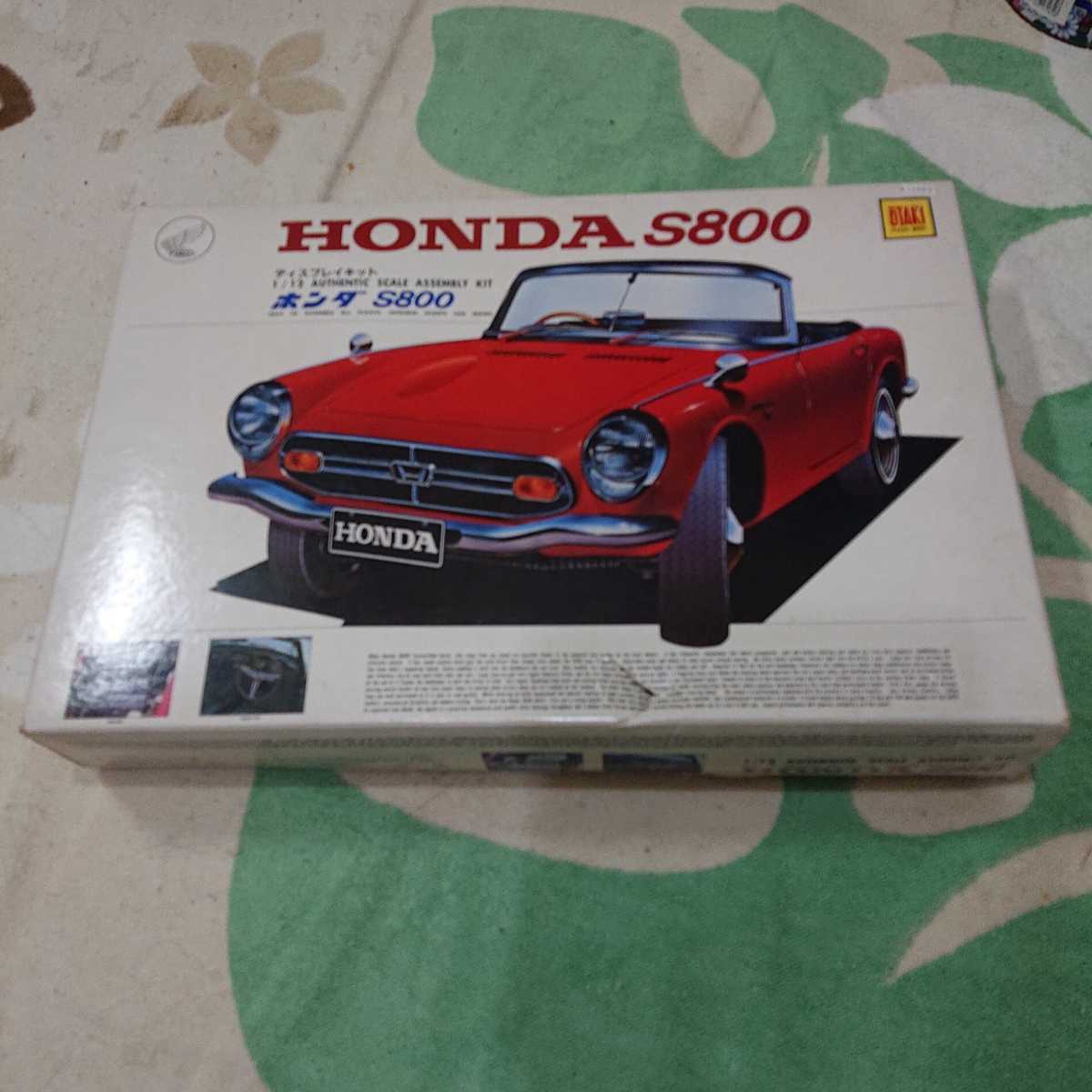 ヤフオク! - オオタキ 1/12 ホンダS800 ディスプレーキット 貴...