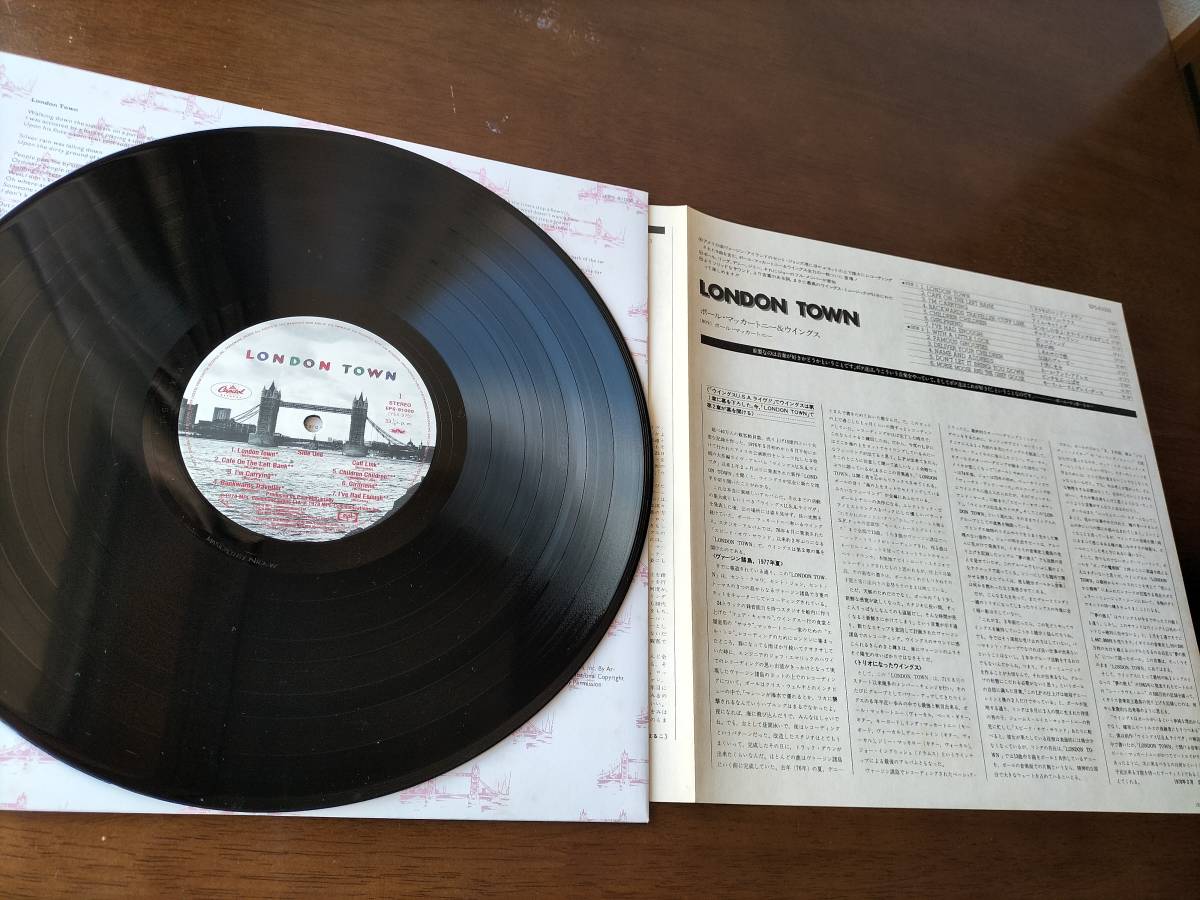 ★PAUL McCARTNEY & WINGS『LONDON TOWN』中古良品／帯・歌詞カード付き／東芝EMI／ワン・オーナー品 再値下！即決！_インナー：美品(盤と別保管し盤跡無し)