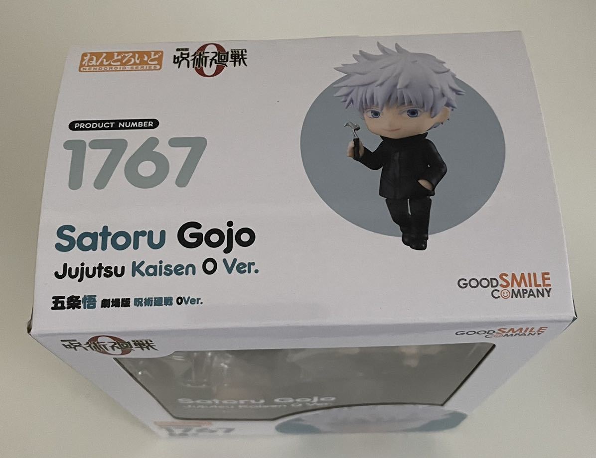 ☆新品未開封ねんどろいど1767 五条悟劇場版呪術廻戦0Ver. ☆ 的详细