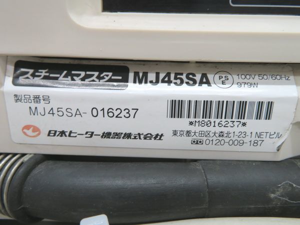 E1578◆日本ヒーター 2014年◆中華まんスチーマー MJ45SA 100V 400×500×700【1ヶ月保証付】栃木 宇都宮 中古 業務用 厨房機器_画像8