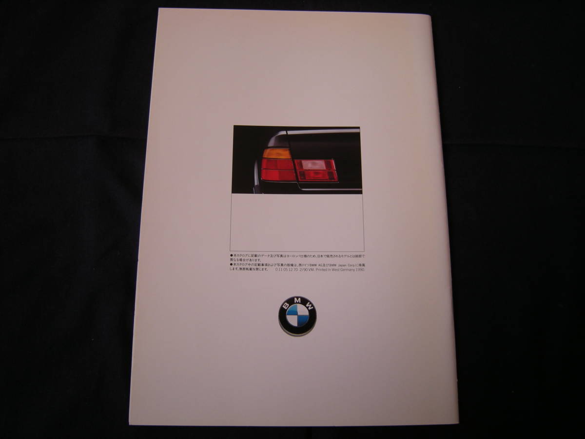 BMW E24 E30 古い カタログ... 6297_画像6