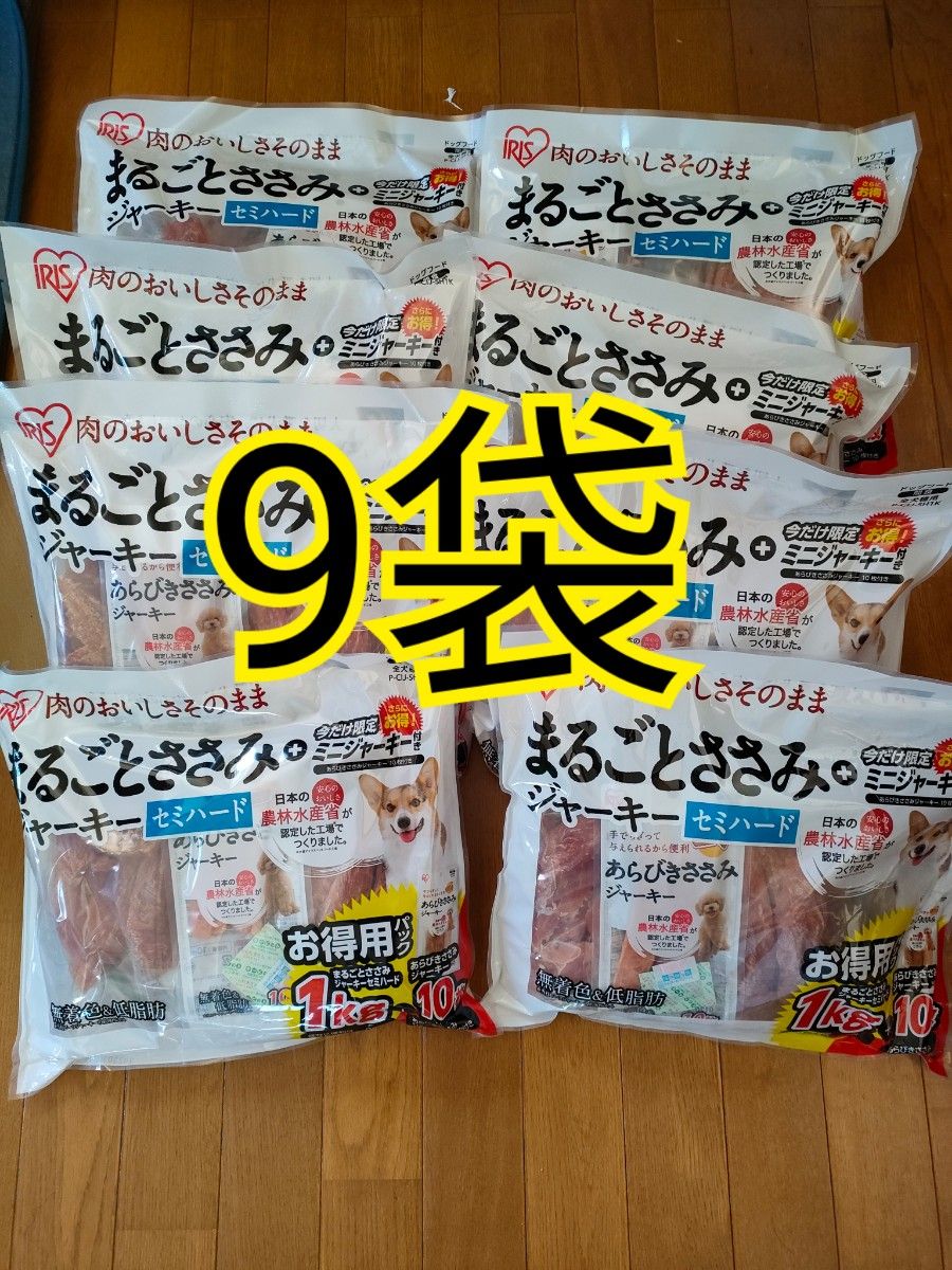 アイリスオオヤマ まるごとささみジャーキーセミハード 1kg あらびき