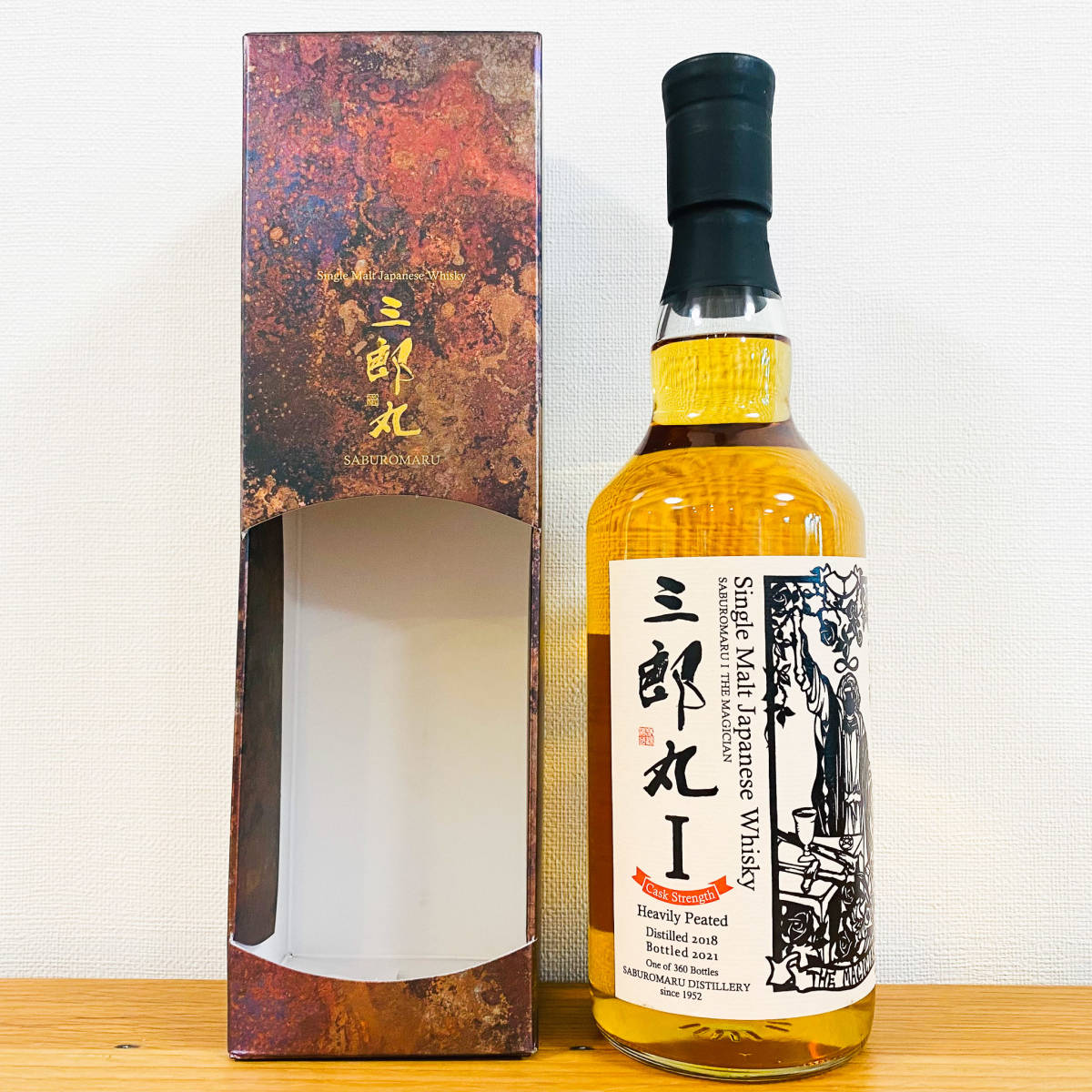 1円/新品/箱付> 三郎丸 Ⅰ THE MAGICIAN カスクストレングス