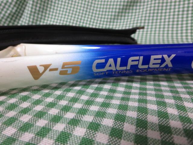 軟式テニスラケット CALFLEX V-5 ケース付き_画像7