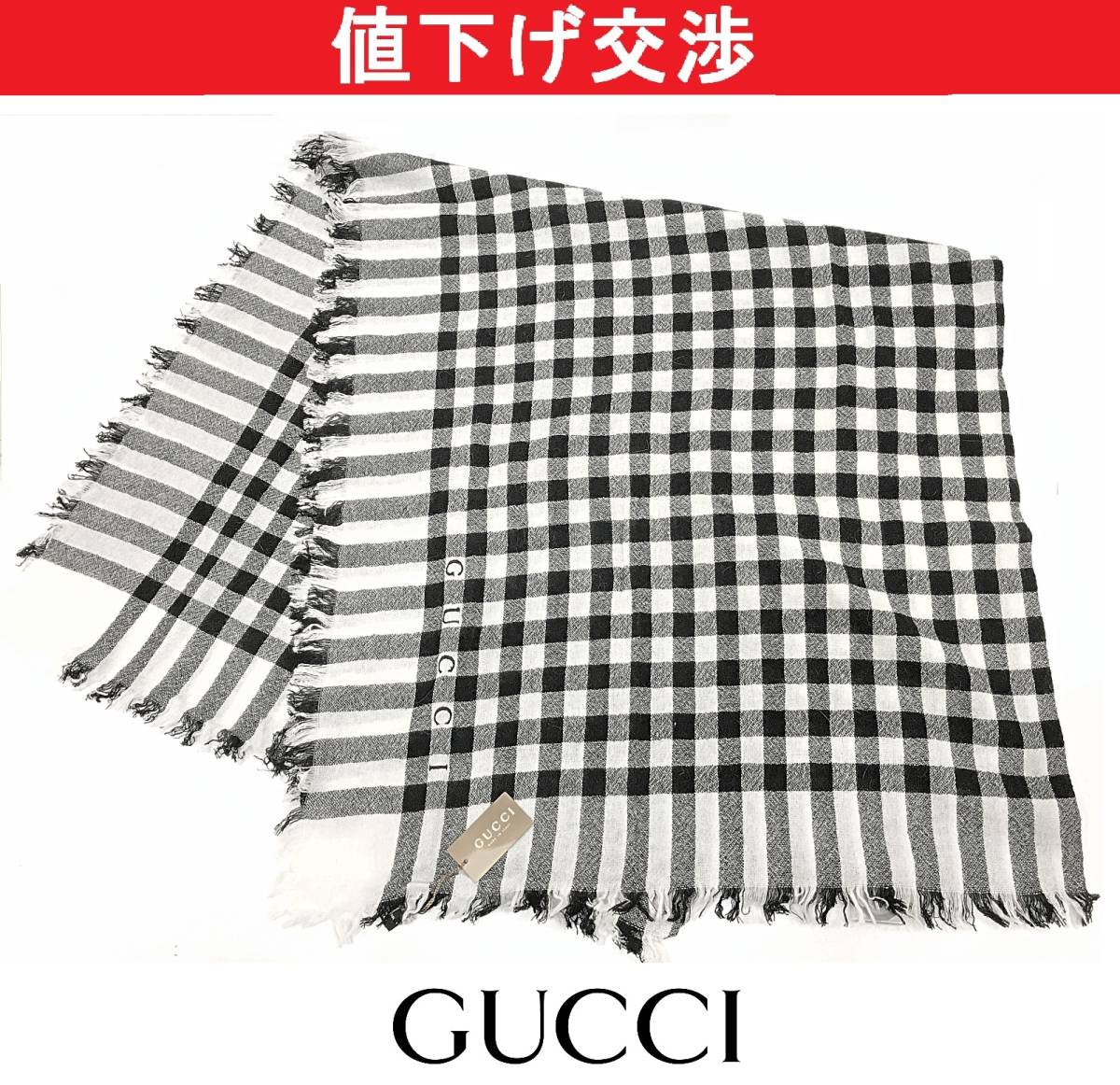 [新品・正規品]グッチGUCCI マフラーストール 白黒 男女兼用_画像1