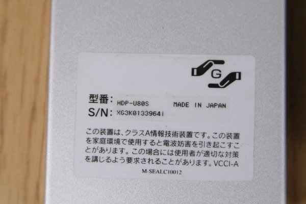  portable HDD3 point set (Logitec LHD-PBF160U2SV)(IODATA HDP-U80S) junk treatment tube Z5713