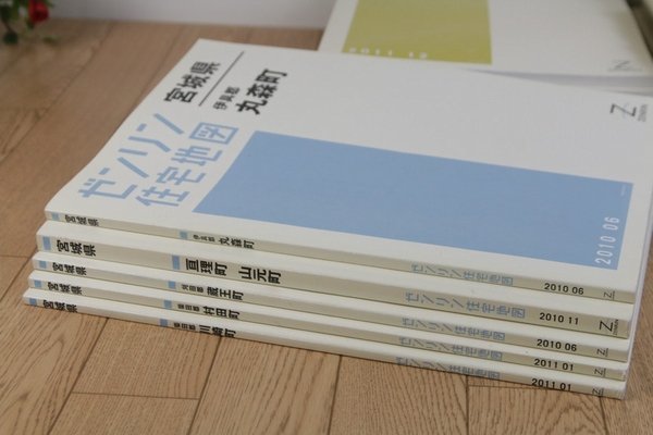 【ゼンリン】住宅地図１８点セット（宮城県仙台市）など　2011～2012年　宮城県の地図　管Z5741_画像2