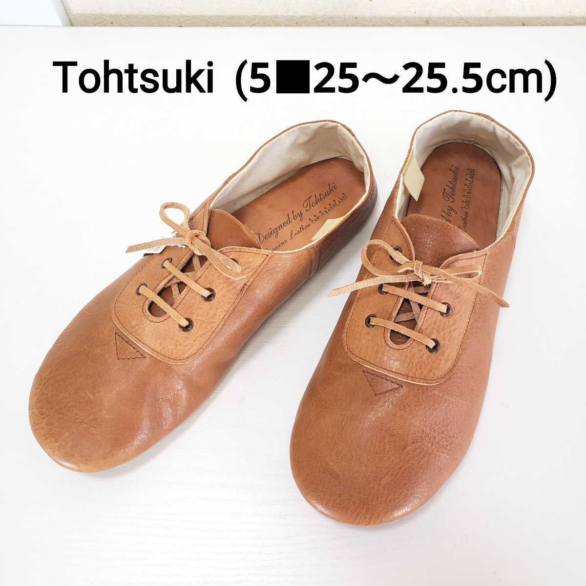 新品◆Tohtsuki トーツキ レザー フラットシューズ(5■25.0～25.5cm位)ブラウン/茶_画像1