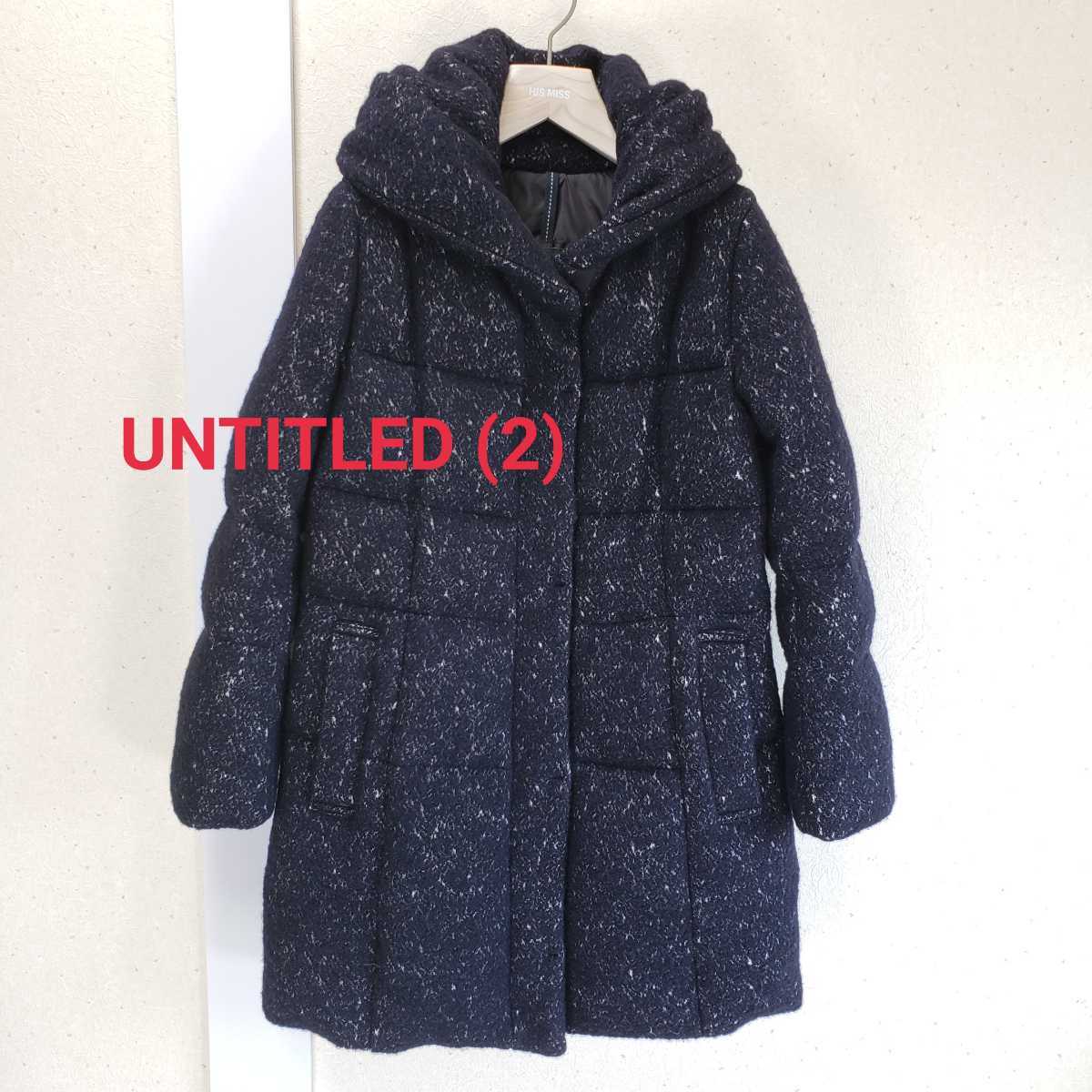 激安単価で 極上品◇UNTITLED アンタイトル ダウンコート/ショール