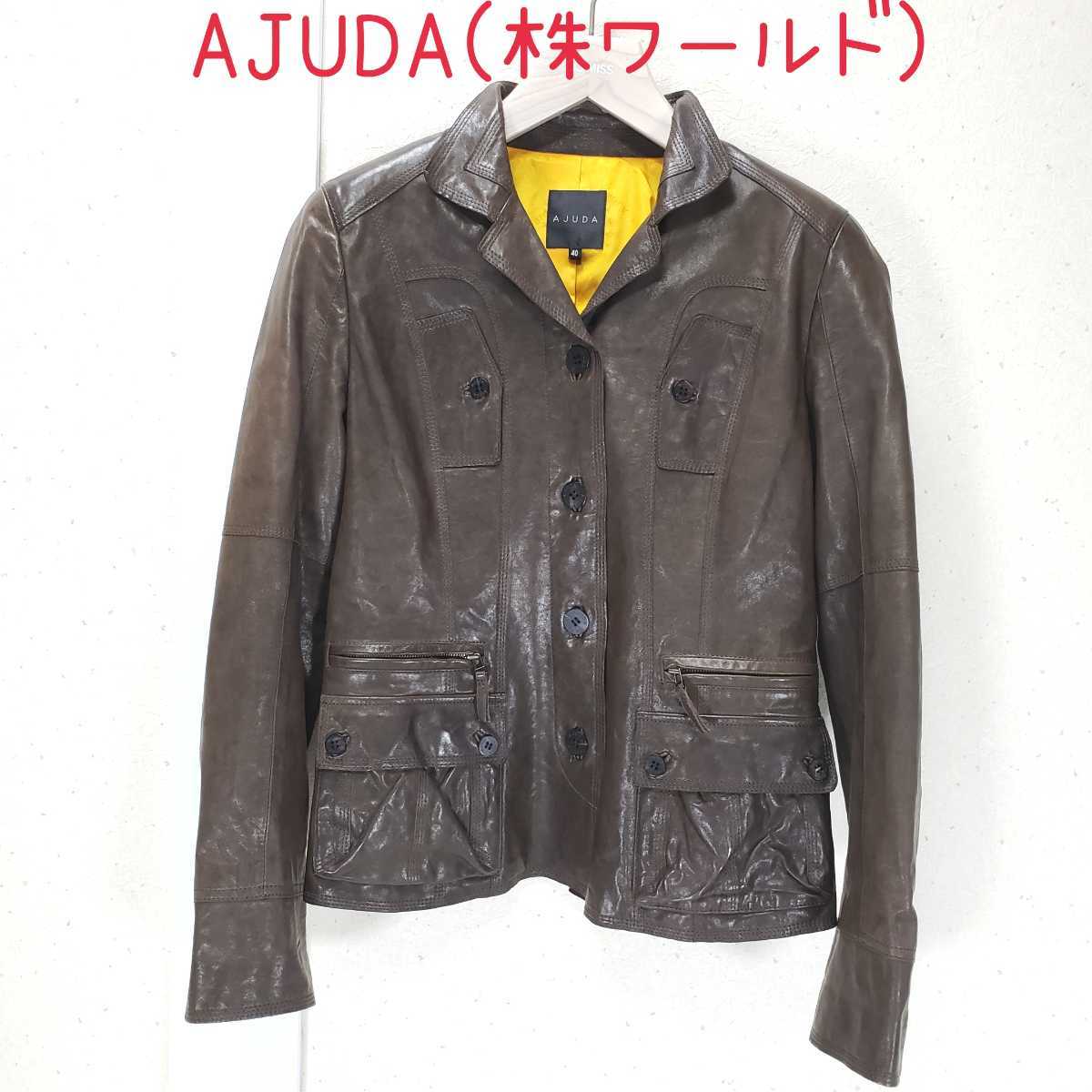 ヤフオク! - 美品◇AJUDA アジューダ(株ワールド) 羊革/ラムレザ...