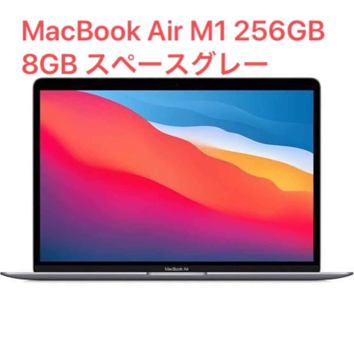 M1 MacBook Air 16g / 256g / 保証23年6 /充放電6 安価 www