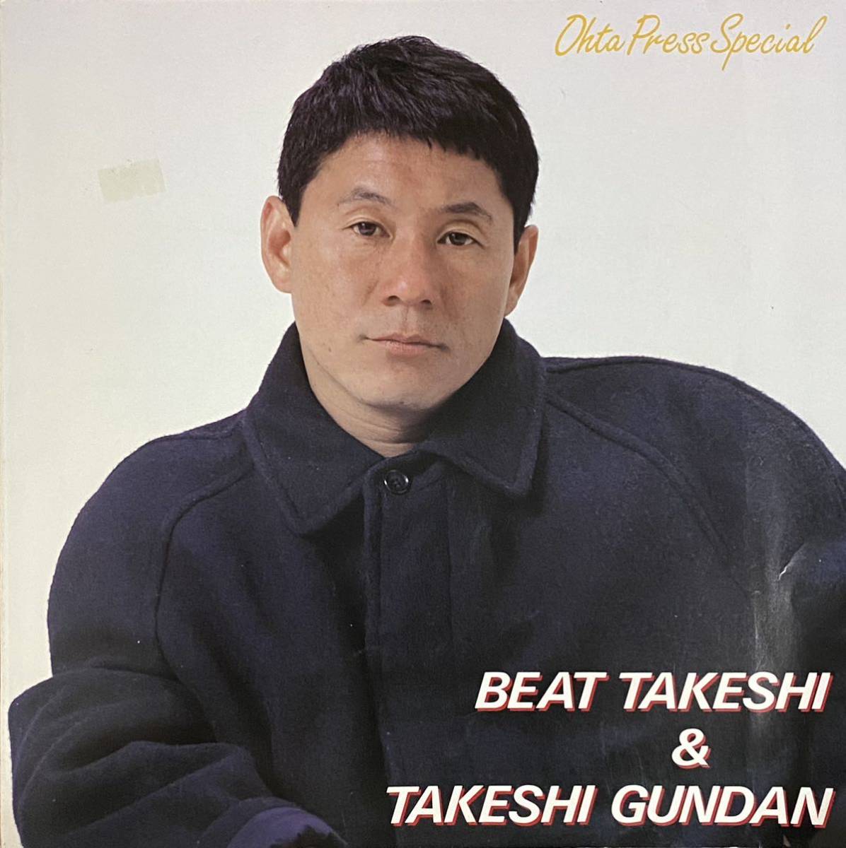 * valuable * north .., Beat Takeshi * pamphlet [BEAT TAKESHI&TAKESHI GUNDAN]*Y*