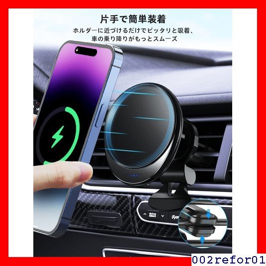 人気商品 2022最新型 ブラック 14/13/12シリーズ対応 iPhone 電 車載 magsafe TEPNICAL 9_画像6