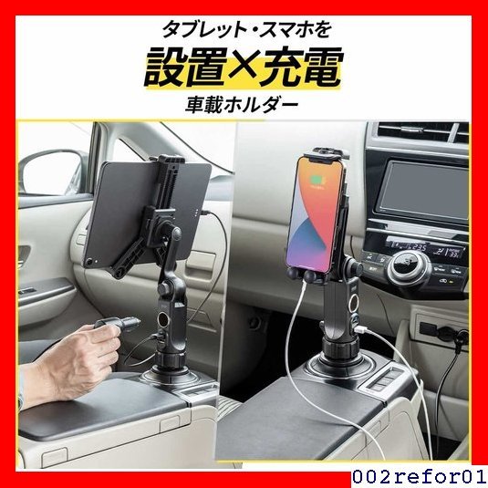  popular commodity Sanwa Direct 200-CAR093 total 72Wto&USB port attaching in-vehicle holder tablet iPad 46