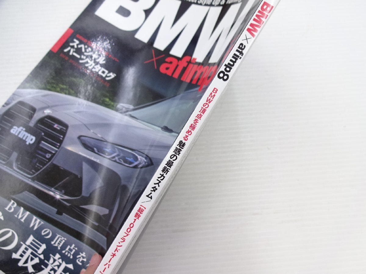 H4G BMW×afimp8/420iカブリオレ 最新カスタム_画像2