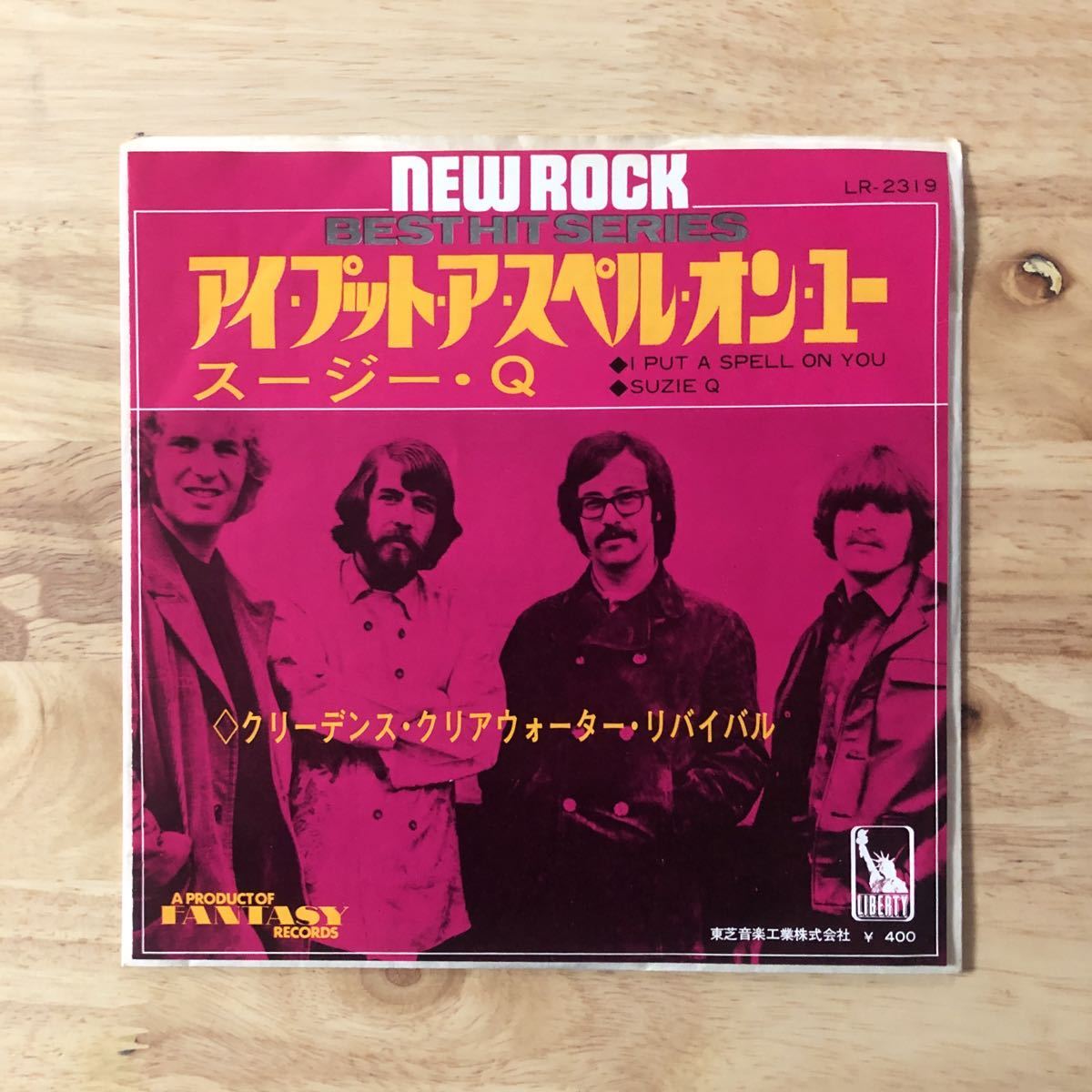 EP CCR CREEDENCE CLEARWATER REVIVAL/I PUT A SPELL ON YOU:SUZIE Q[国内盤シングル:ジャケット:カンパニー・スリーヴ付き:JOHN FOGERTY]