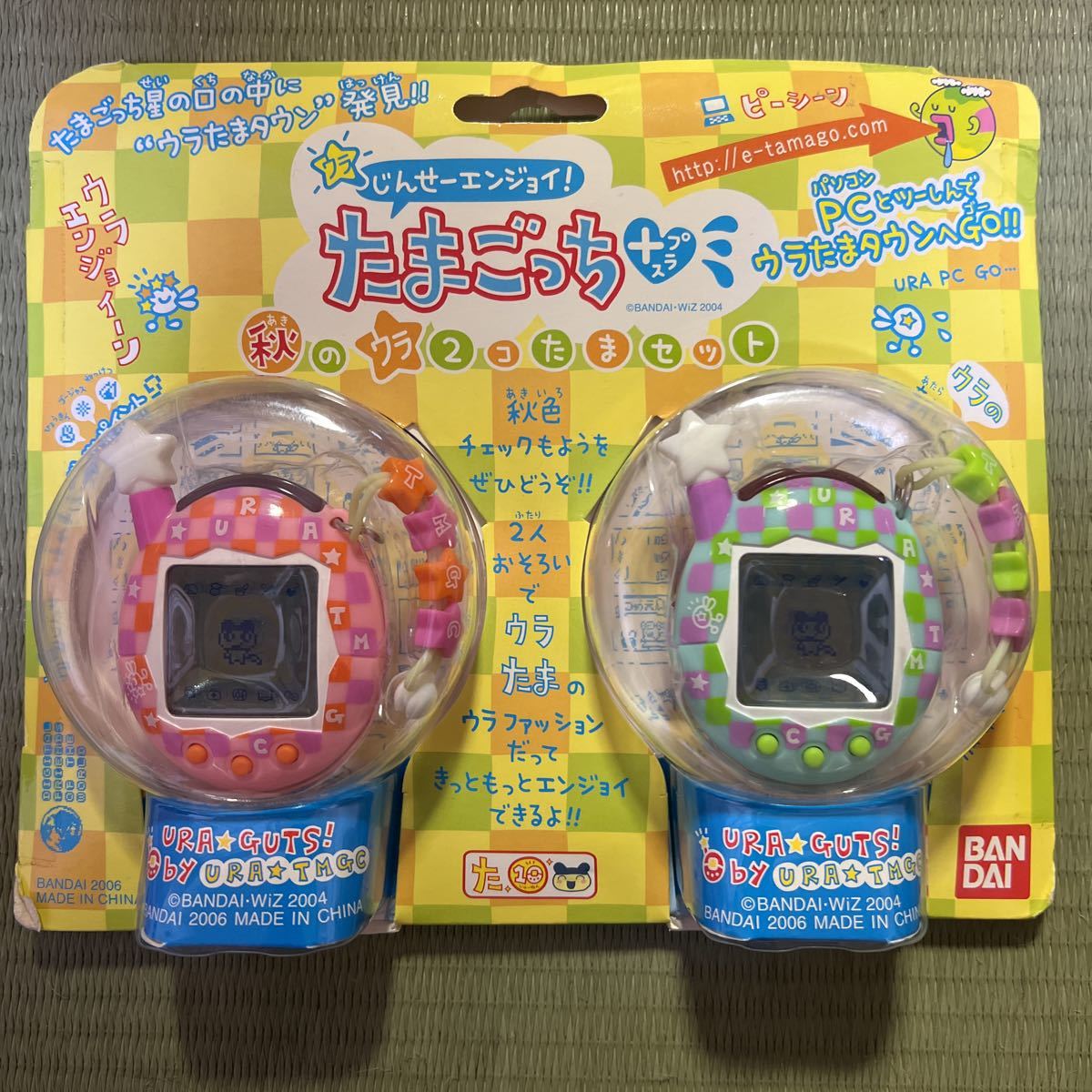 たまごっち ウラじんせーエンジョイたまごっちプラス 秋のウラ2コたま