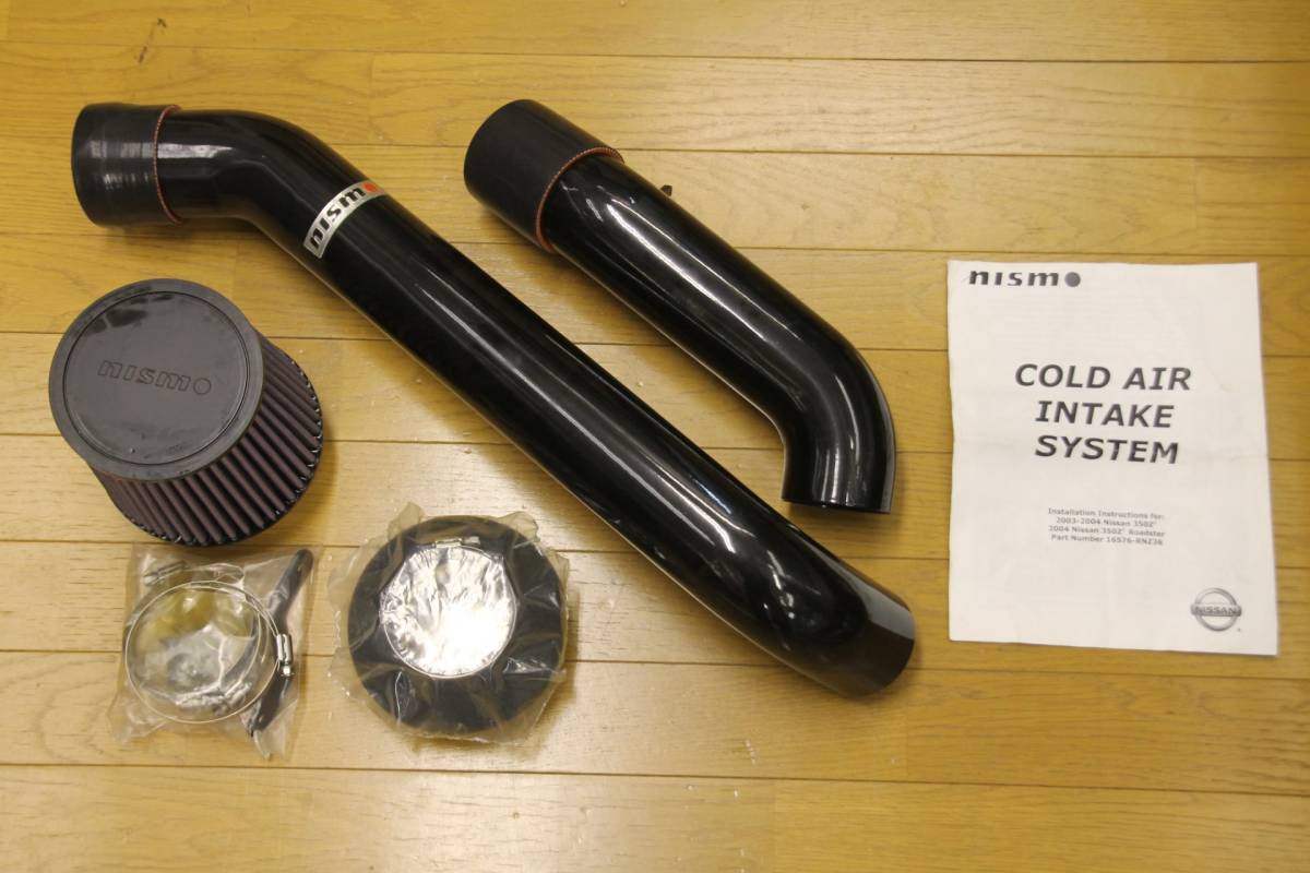 フェアレディZ Z33 NISMO エアフィルター キノコ インテークパイプ 前期 US NISMO純正 COLD AIR INTAKE 350Z INFINITI G35 絶版 訳あり品