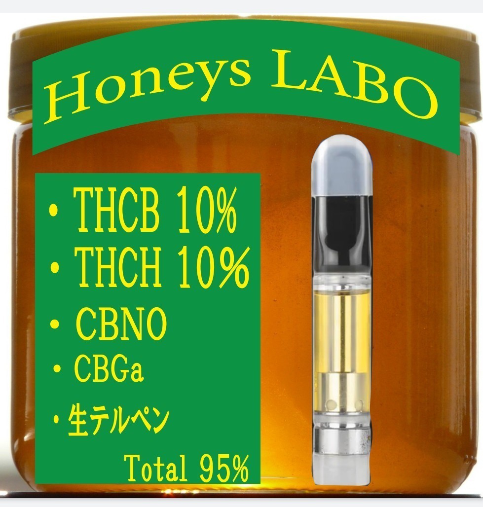 CRDPトータル95% 0.5ml Purple Punch - 通販 - www