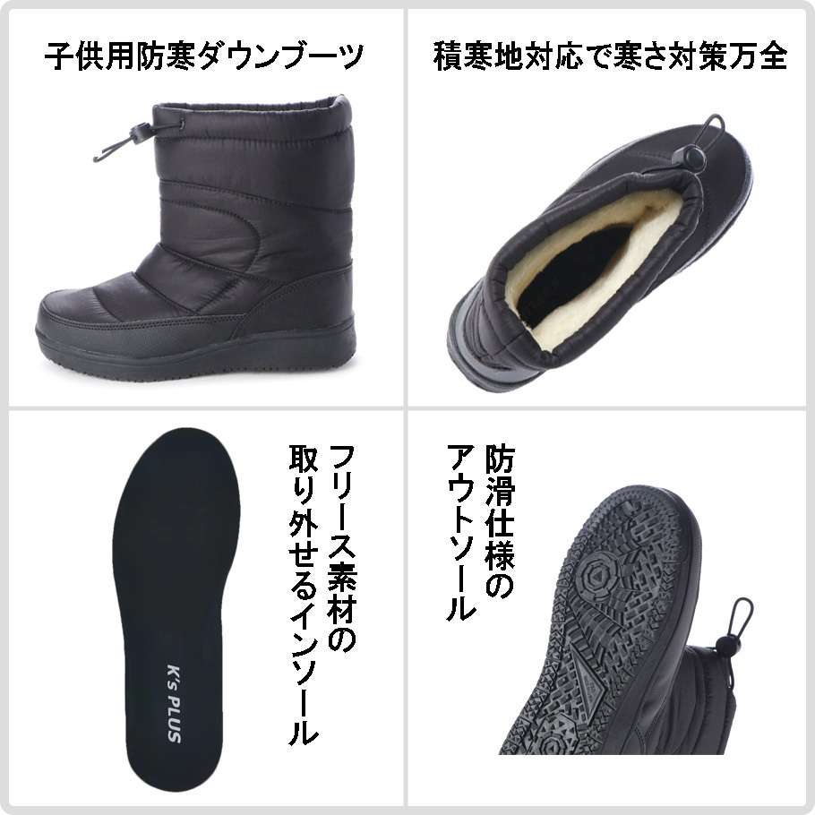 * новый товар *[17983_BLK_18.0] ребенок down ботинки защищающий от холода обувь боты с хлопком флис & боа подкладка посещение школы для для мужчин и женщин (16.0~24.0)