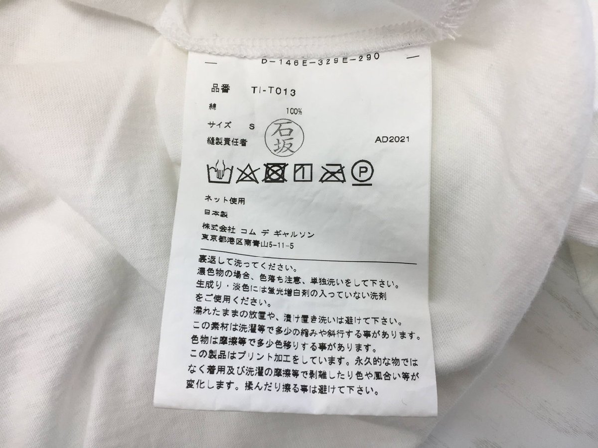 タオ tao プルオーバー Tシャツ S ホワイト 半袖 TI-T013 AD2021 日本製 花モチーフ コムデギャルソン COMME des GARCONS 2211WR034_画像5
