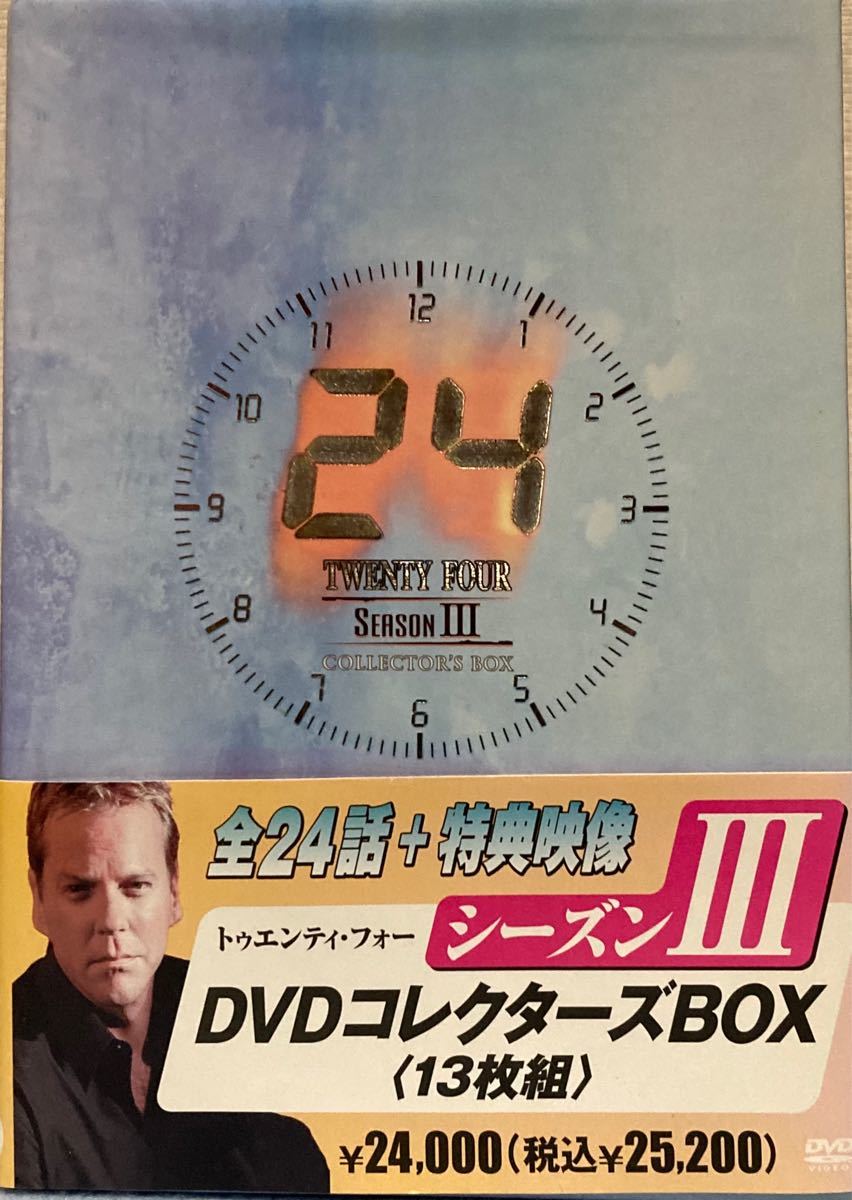 24-TWENTY FOUR- シーズンⅢ DVDコレクターズ・ボックス〈13… - ブルーレイ