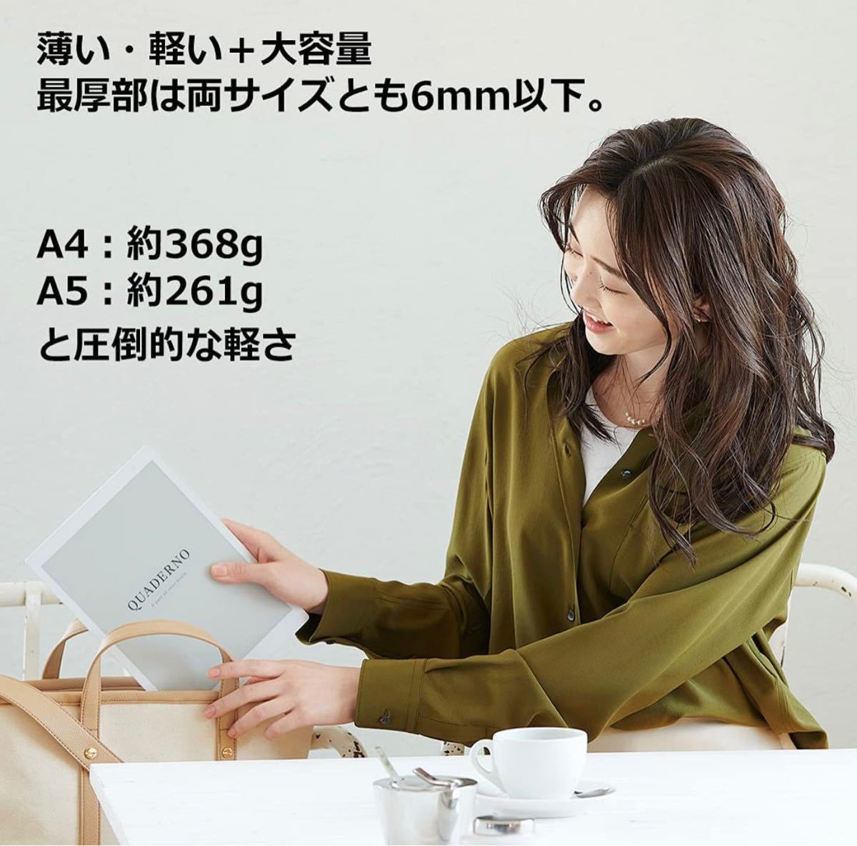  Fujitsu 10.3 type гибкий электронный бумага QUADERNO A5 размер / FMVDP51 белый новый товар не использовался бесплатная доставка стандартный товар 