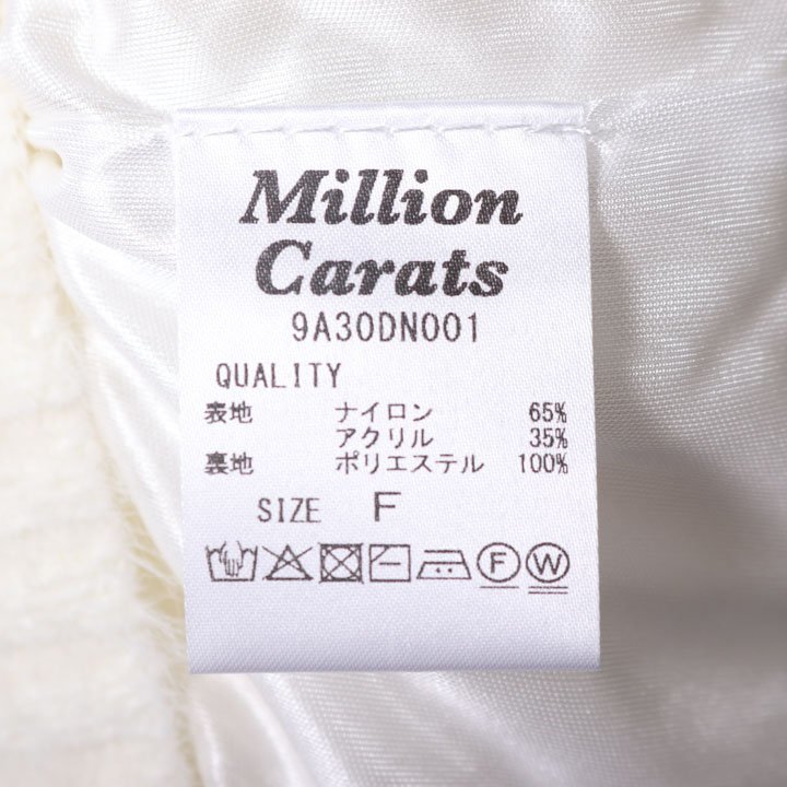 ミリオンカラッツ 長袖ワンピース ニットワンピ ボーダー ひざ丈 裏地あり レディース Fサイズ ホワイト Million Carats_画像4