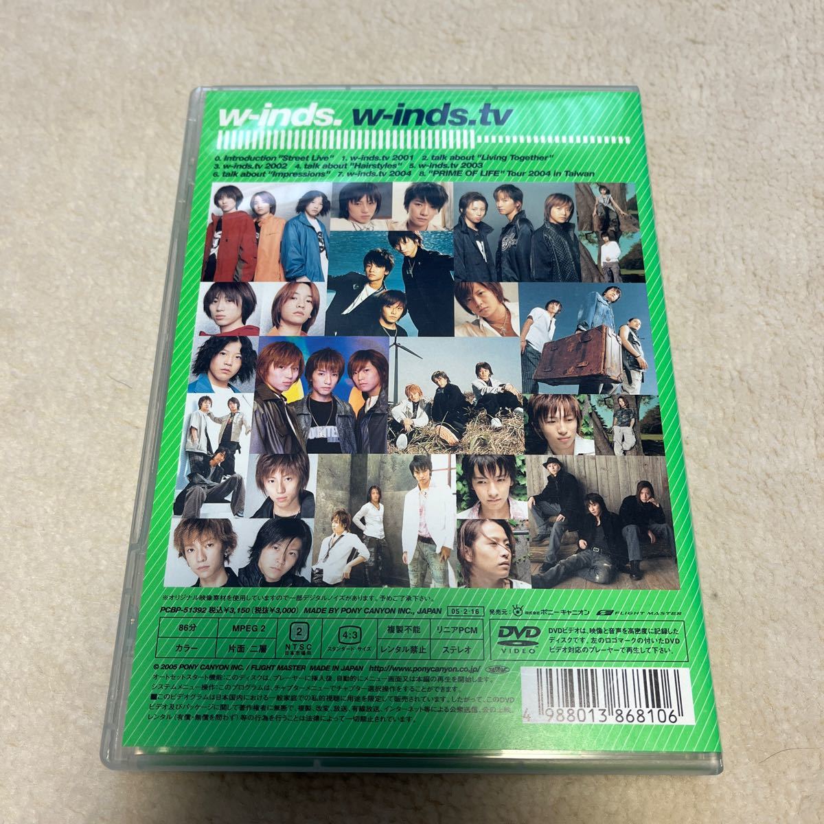 w-inds w-inds tv StarLight 2本まとめ売り DVD｜Yahoo!フリマ（旧