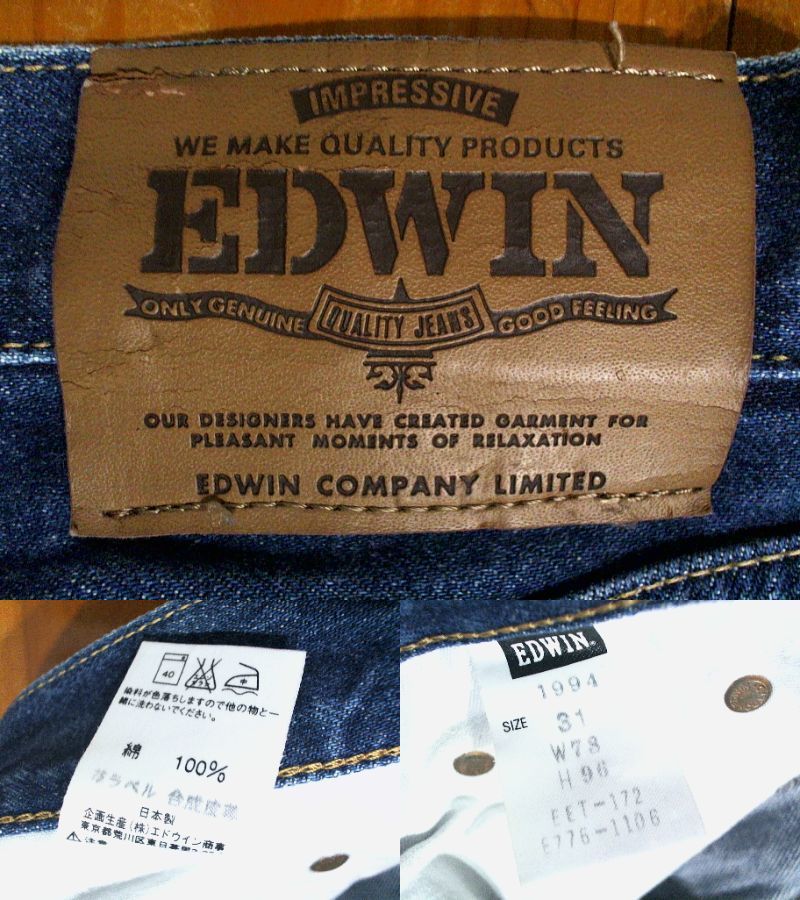 * этикетка дефект иметь * Edwin 1994*EDWIN* Denim брюки ji- хлеб джинсы 31 индиго 