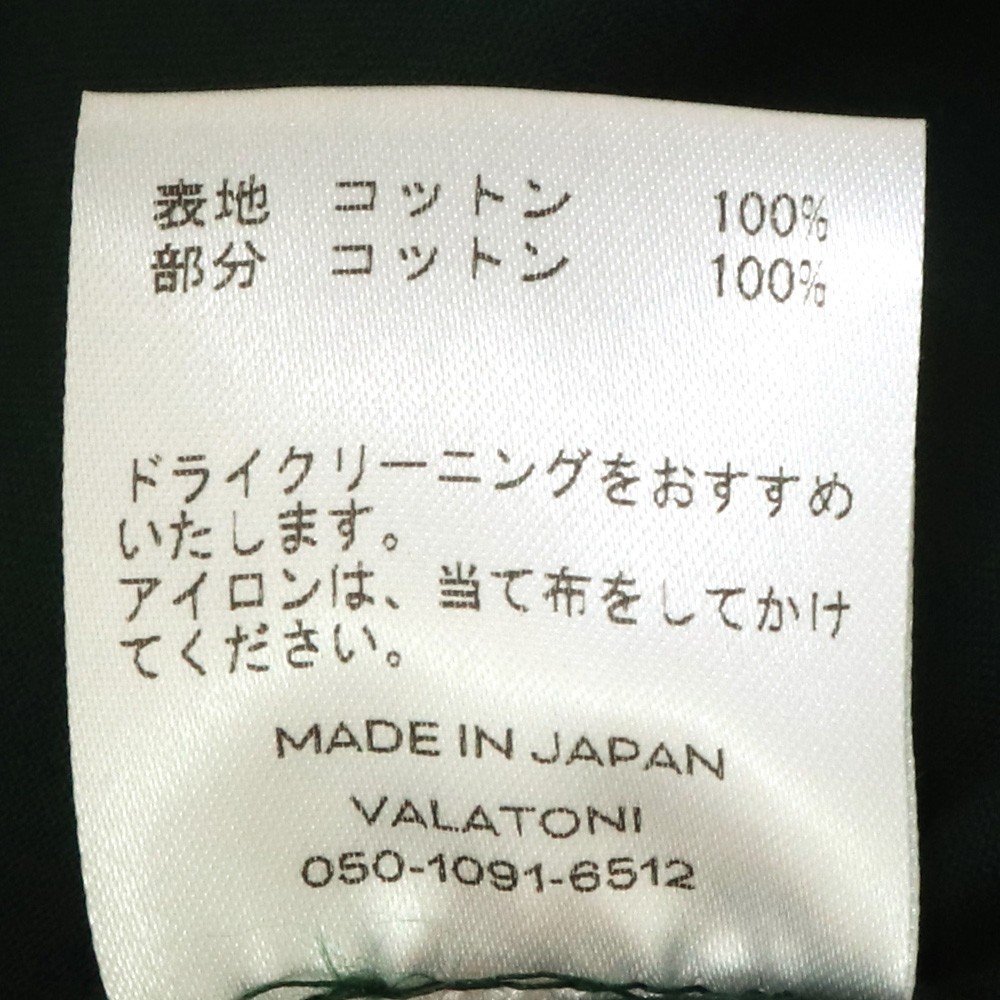 未使用 定価42900円 MATSUFUJI 22AW Cotton Pullover Work Jacket グリーン サイズ3 M223-0104 マツフジ ワークジャケット_画像4
