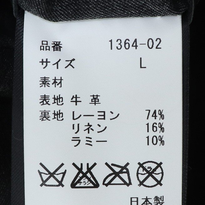 バックラッシュ ISAMUKATAYAMA BACKLASH ドイツカーフ+ホワイトグース レザーダウンジャケット ブラック 3 1364-02 /N_画像4