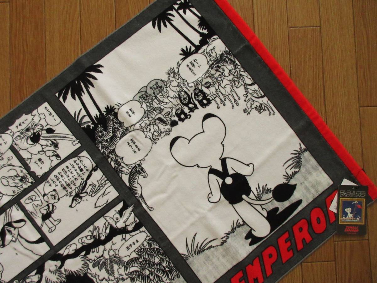 niko and... Nico and hand .. insect Jungle Emperor collaboration Mini bath towel ( comics ) towel lion Leo 