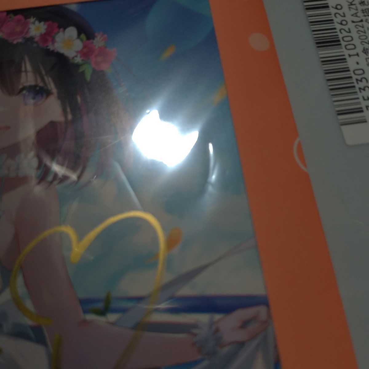 AZKi 誕生日記念2022付属品 直筆サイン入りポストカード AZKi 誕生日記念2022付属品 直筆サイン入りポストカード