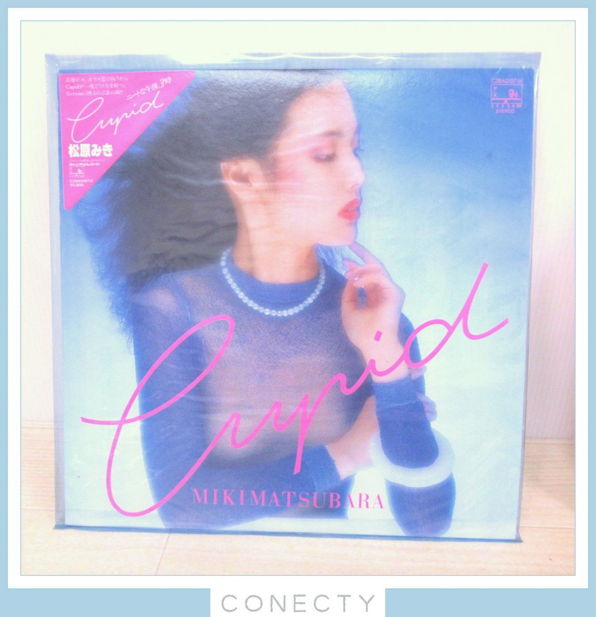 松原みき『Cupid』中古LPレコード　オリジナル盤