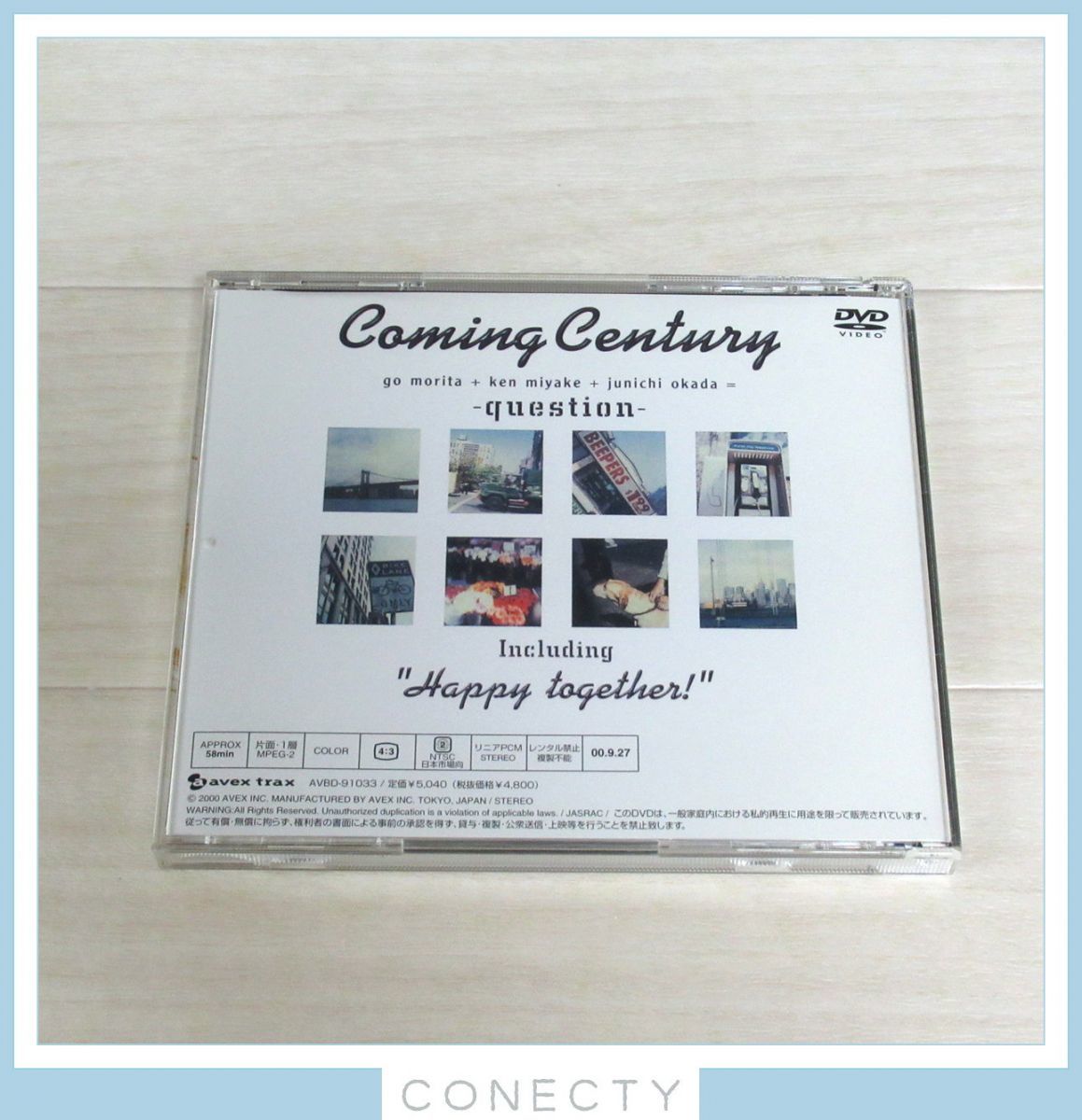 SALE/57%OFF】 Coming Century ?~question~ abamedyc.com